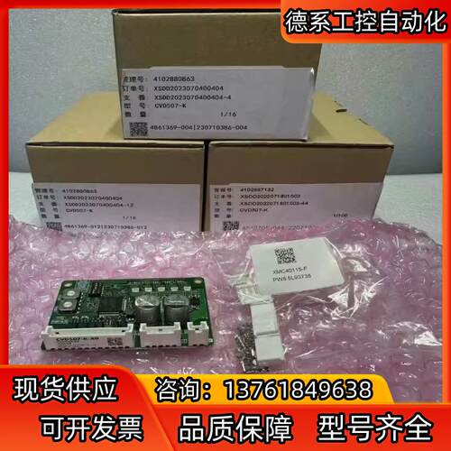 CVD507-K-A9东方VEXTA五相步进电机驱动器原装正