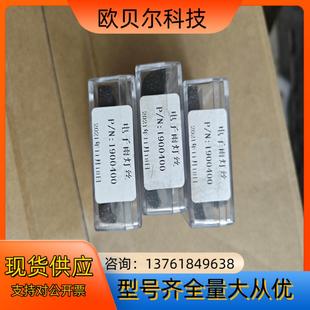 聯系我 型號數 有需要 電子雨燈絲1900400全新請看圖片