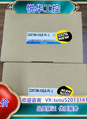 原装全新原装SMC正品 ZQ1073M-K15LB-FK-2 现议