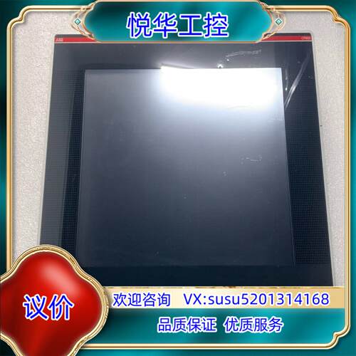 议价ABB触摸屏CP660 B2现货1SAP560100R0议价