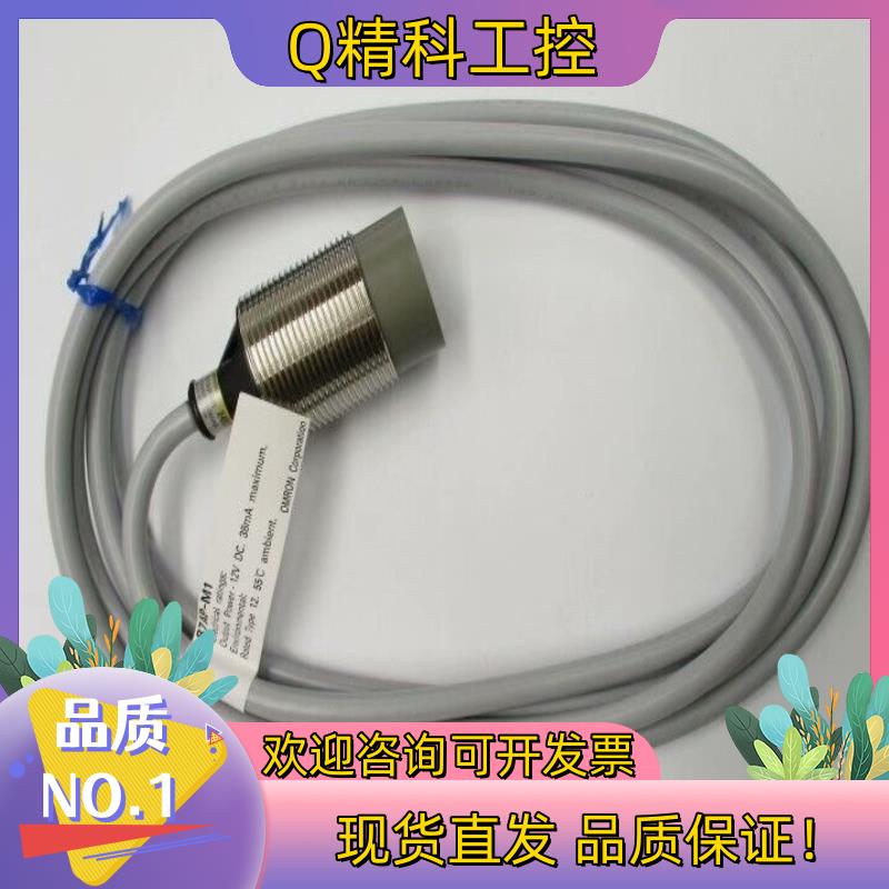 现货MICRO DETECTORS 墨迪 开关传感器   全系列