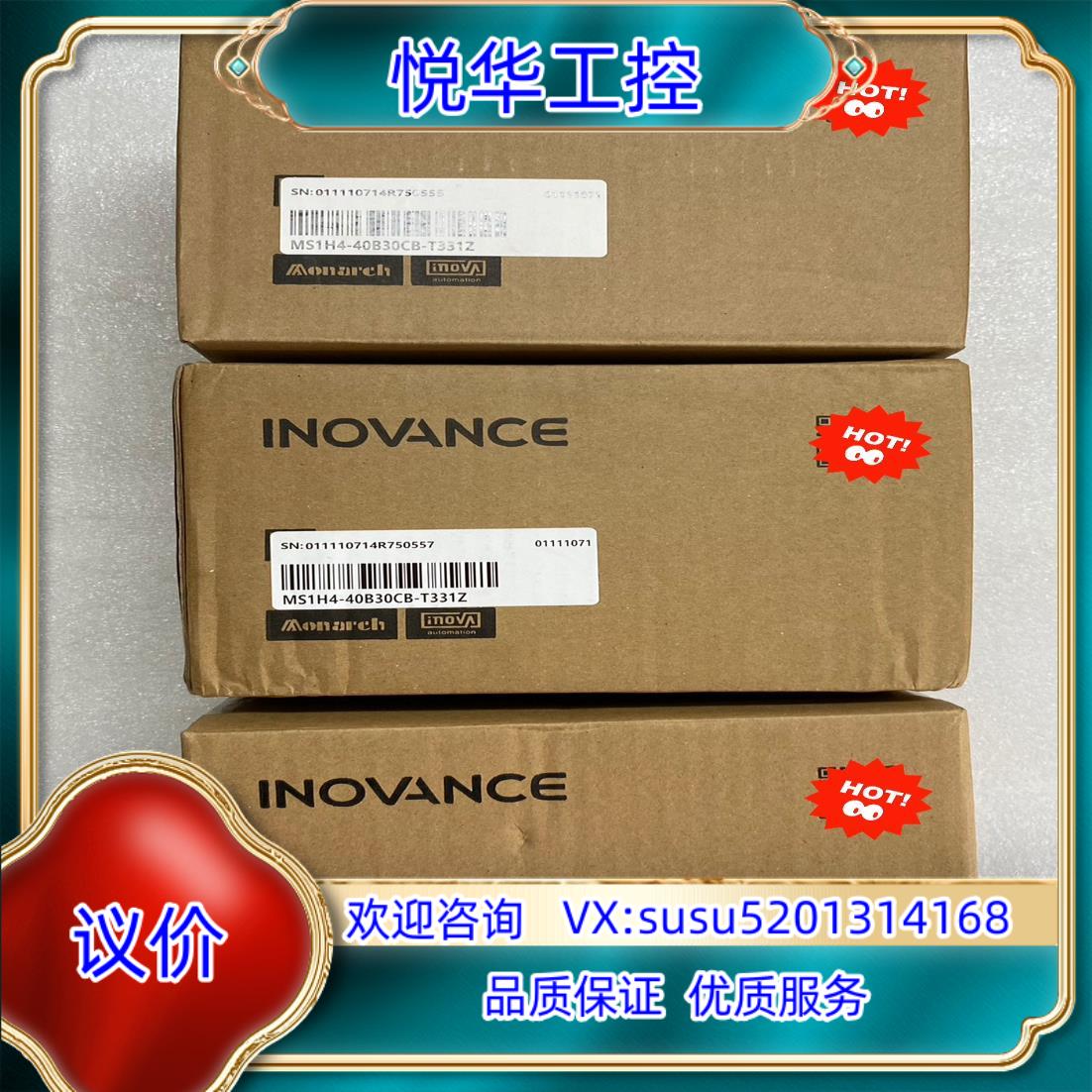 汇川伺服电机型号MS1H4-40B30CB-T331Z议价