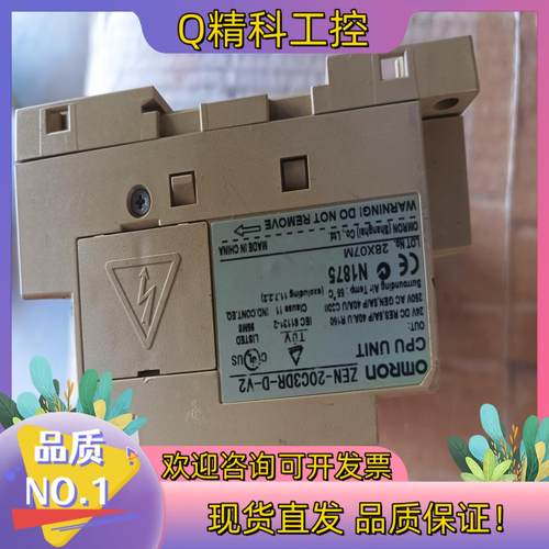 现货 PLC  ZEN-20C3DR-D-V2