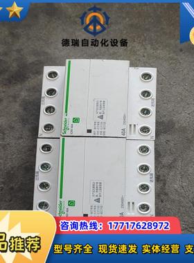 iCNV自恢复式过欠压保护开关议价