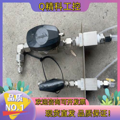 现货swagelok世伟洛克球阀SS-45S8-LL -1466
