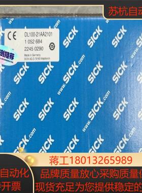 DL100-21AA2101 西克SICK全新原装正品 议价