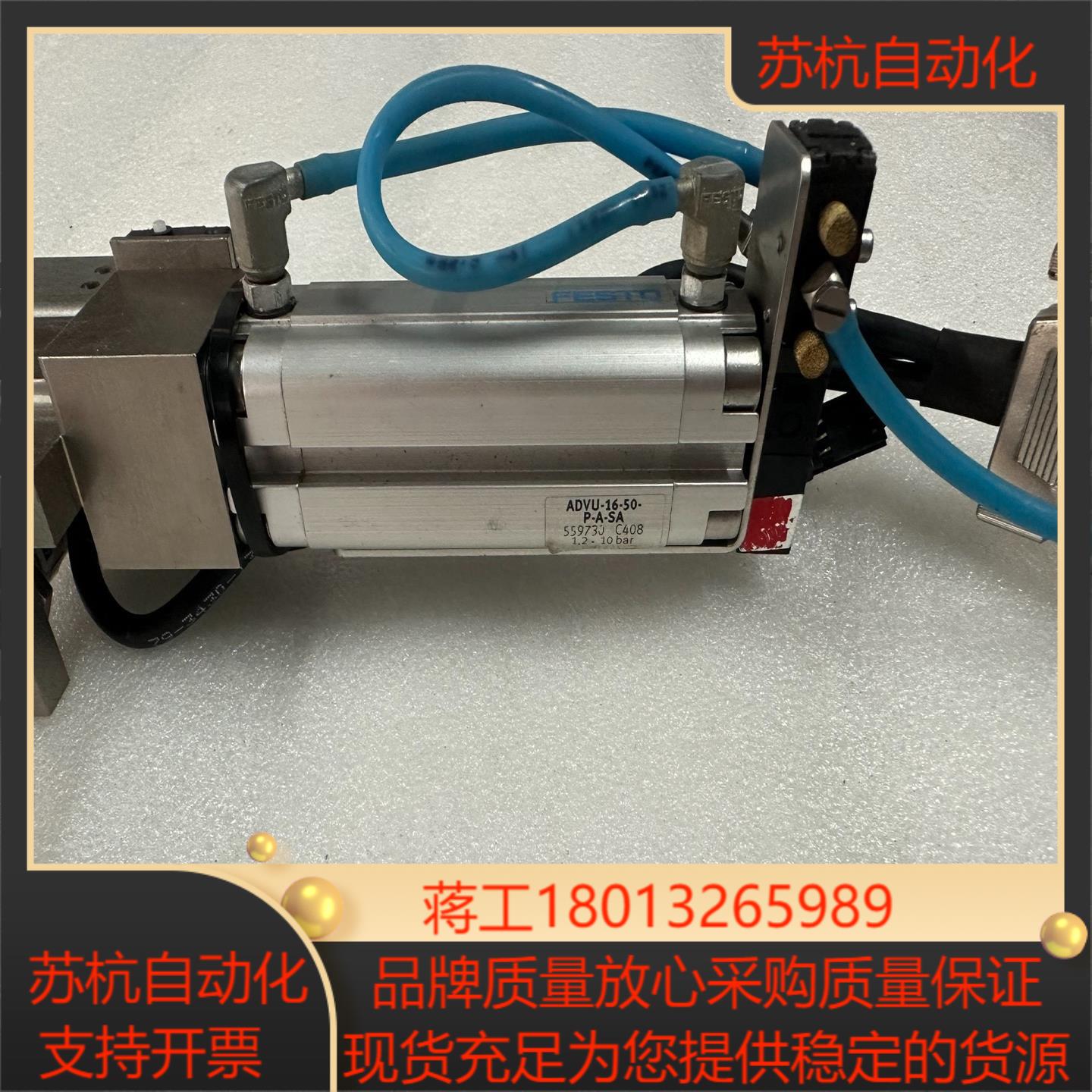 倍加福传感器加气缸，ADVU-16-50-P-A-S议价