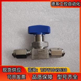 世伟洛克隔膜阀