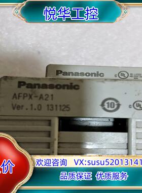 原装AFPⅩ－C30TD，AFPX－A21，AFPⅩ-COM2实议
