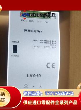 全新 实拍 和利时电源模块 LK910 24v议价