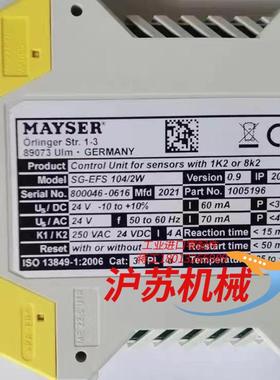 德国MAYSER 安全继电器 EFS104/2W 全新原装正