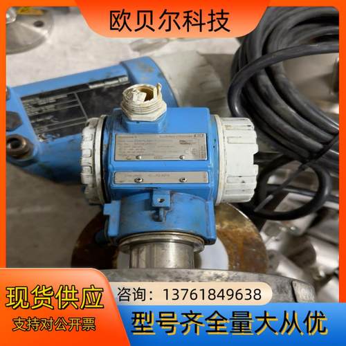 EH智能压力变送器FMB70-ABA1FA2CFCAA