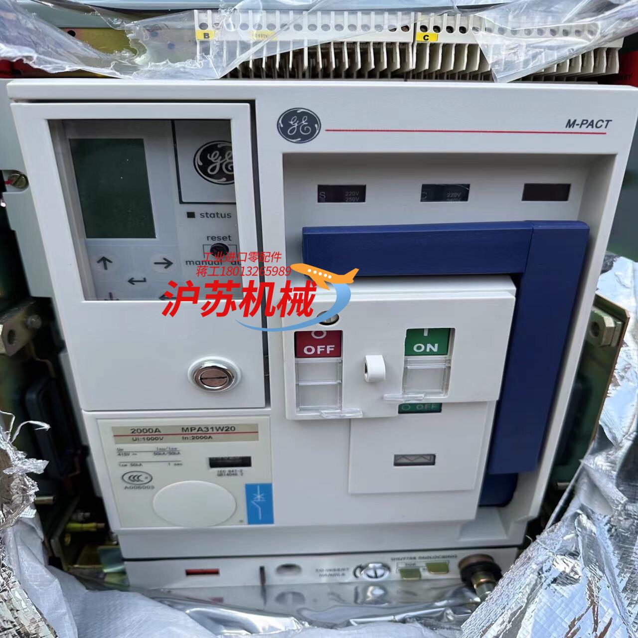 GE MPA31W20抽屉式框架断路器