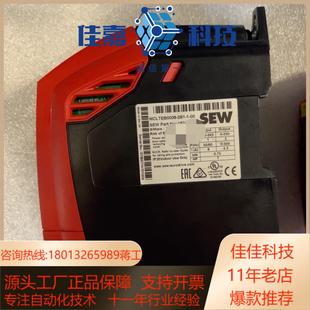 00现货2台 SEW变频器MCLTEB0008 2B1