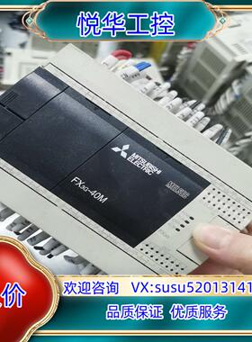 原装主机plc FX3G-40MT/ES-A，链接图成色