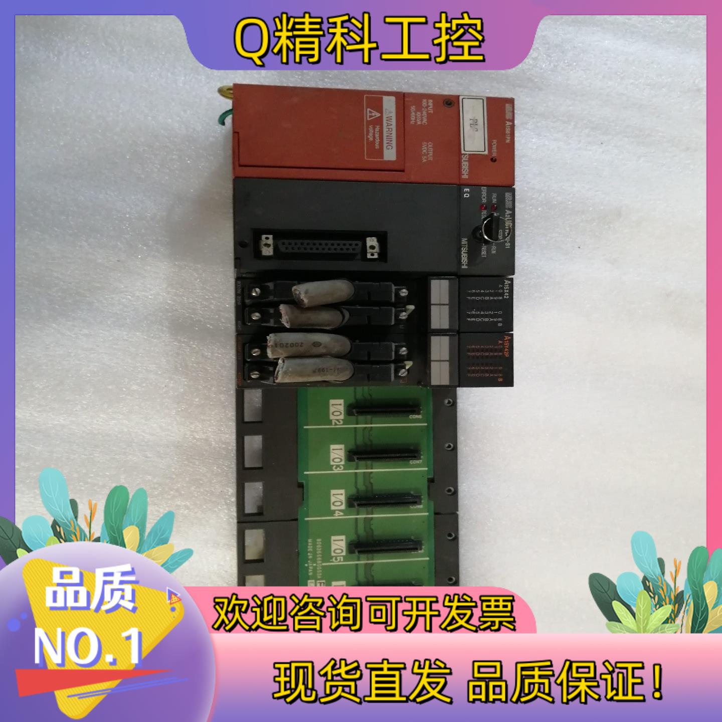 现货PLC模块A2USHCPU-S1一起220