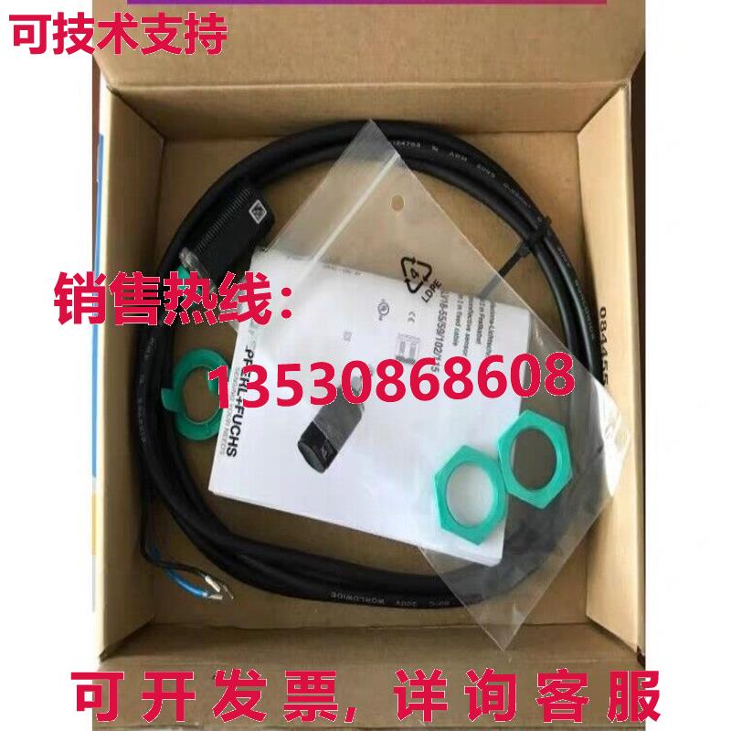 供应原装倍加福传感器 GLV18-55/59/102/115