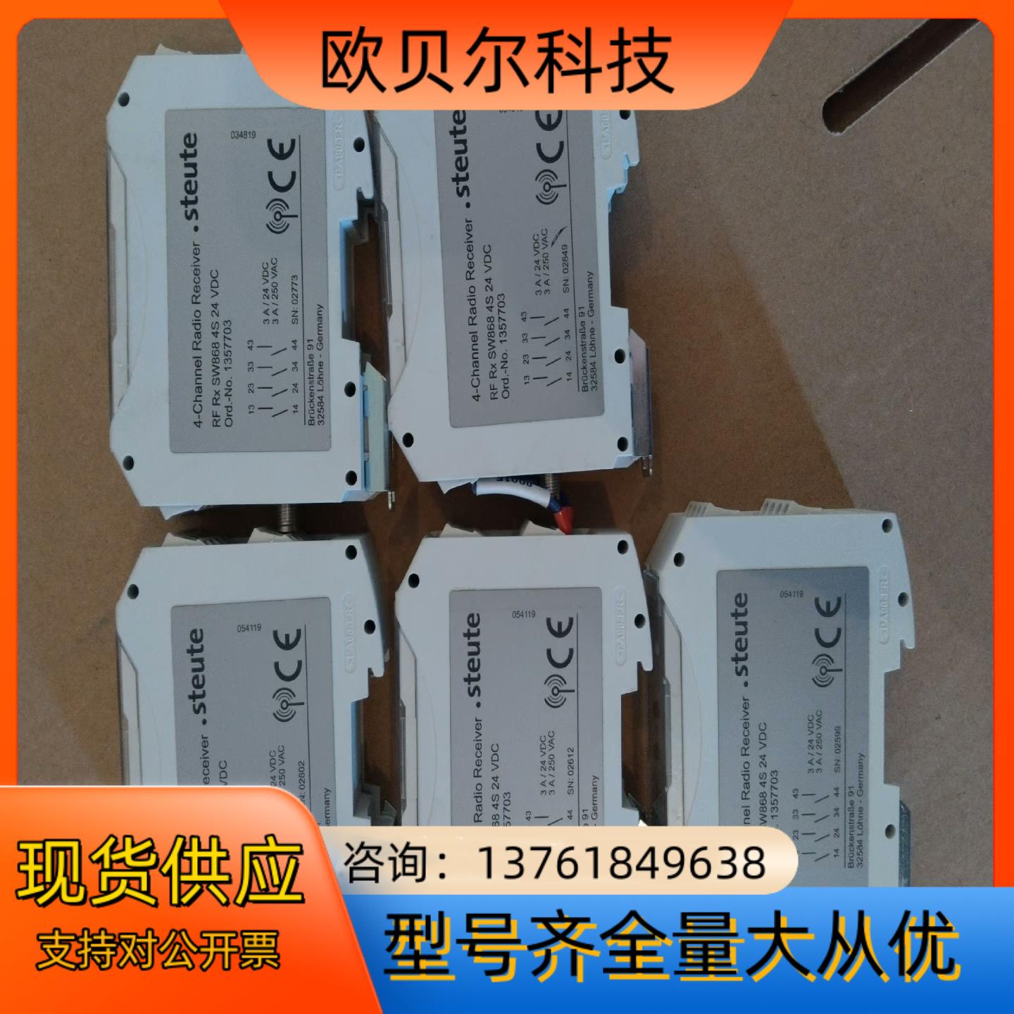 RF RX SW868 4S 24VDC本商品售出后不退不