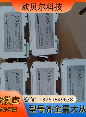 RF RX SW868 4S 24VDC本商品售出后不退不