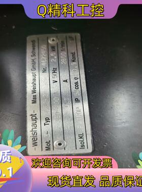 现货MS7Z电机马达DK2-2  威索供应