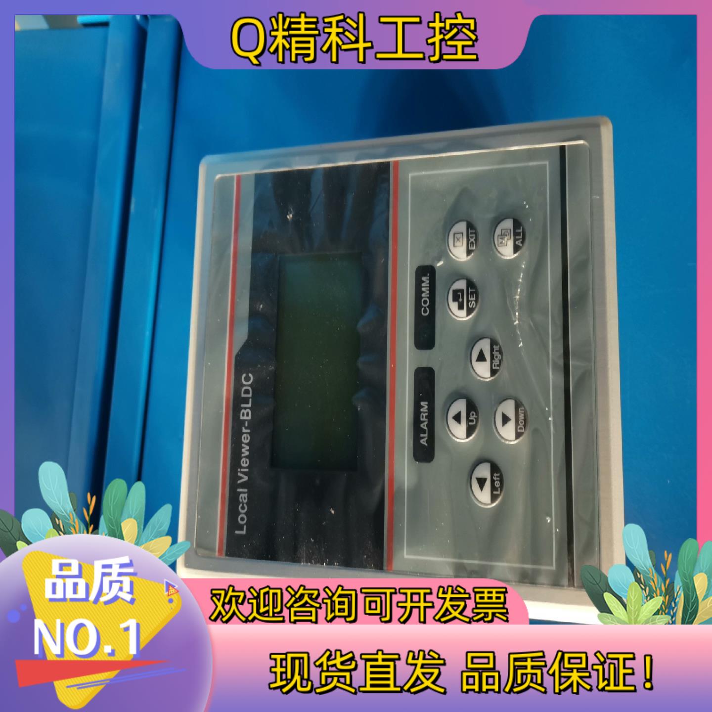 现货原装操作面板图片Local Viewe