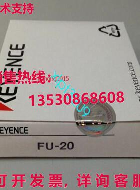 原装供应FU-20 FU20 凯恩士光纤传感器 A6-3