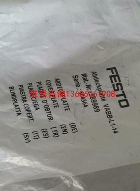 （请询价）库存569989 504564 VABB-L议价