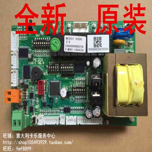 麦克维尔多联机主板  麦克维尔多联机内机板 MDS-IA5   MC201议价