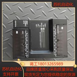 E20SDR 议价 CP1E PLC