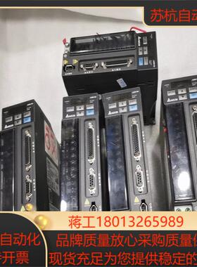 ASD-B2-0421-B台达驱动器