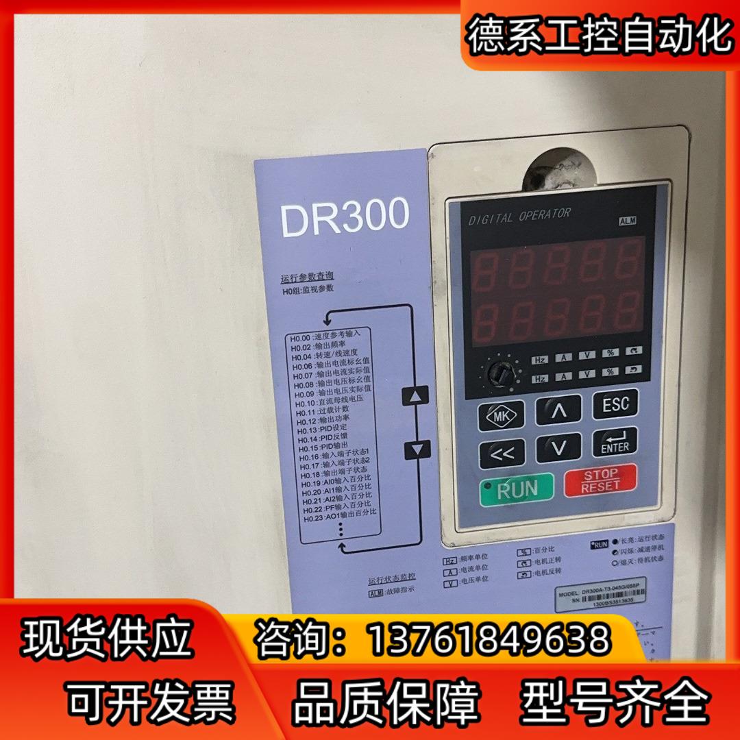 MKD090B-035-GG0-KN力士乐伺服电机换编码
