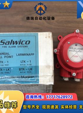 康士廉CONSILIUM 手动报警按钮议价