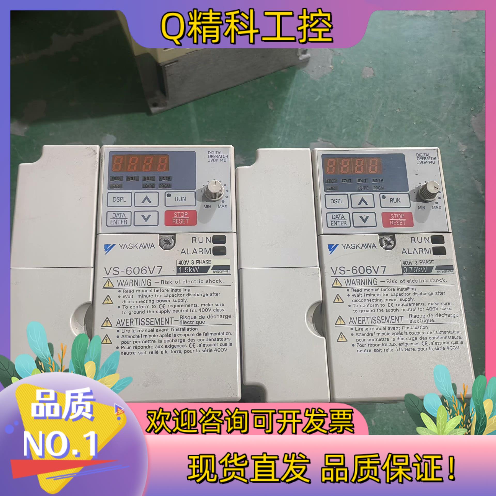 现货安川变频器CIMR-V7AT41P5