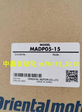 东方vexta电机MADP05-15 SCM26EC-30 MADP05-12B 2RK6GN-AW2M议价