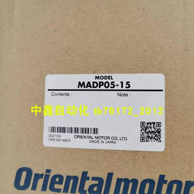 东方vexta电机MADP05-15 SCM26EC-30 MADP05-12B 2RK6GN-AW2M议价