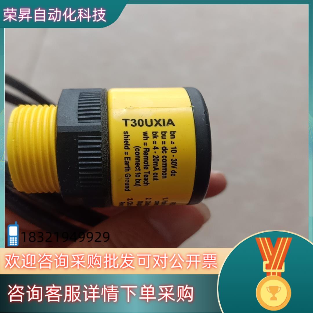 现货BANNER邦纳T30UXIA  U-GAGE 超声波传感器