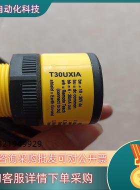 现货BANNER邦纳T30UXIA  U-GAGE 超声波传感器