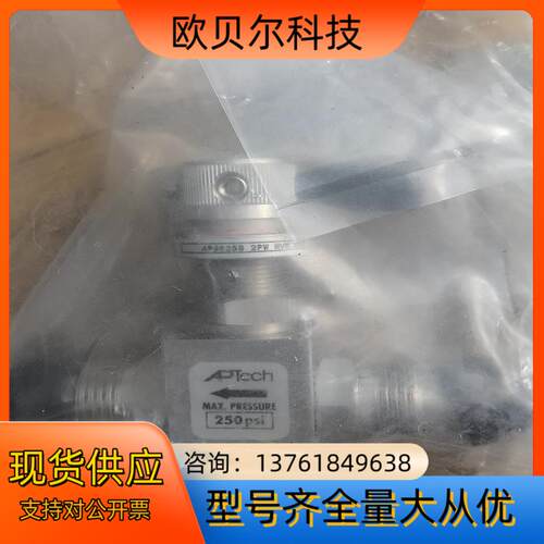 APTECH AP4625S 2PW MV8 MV8