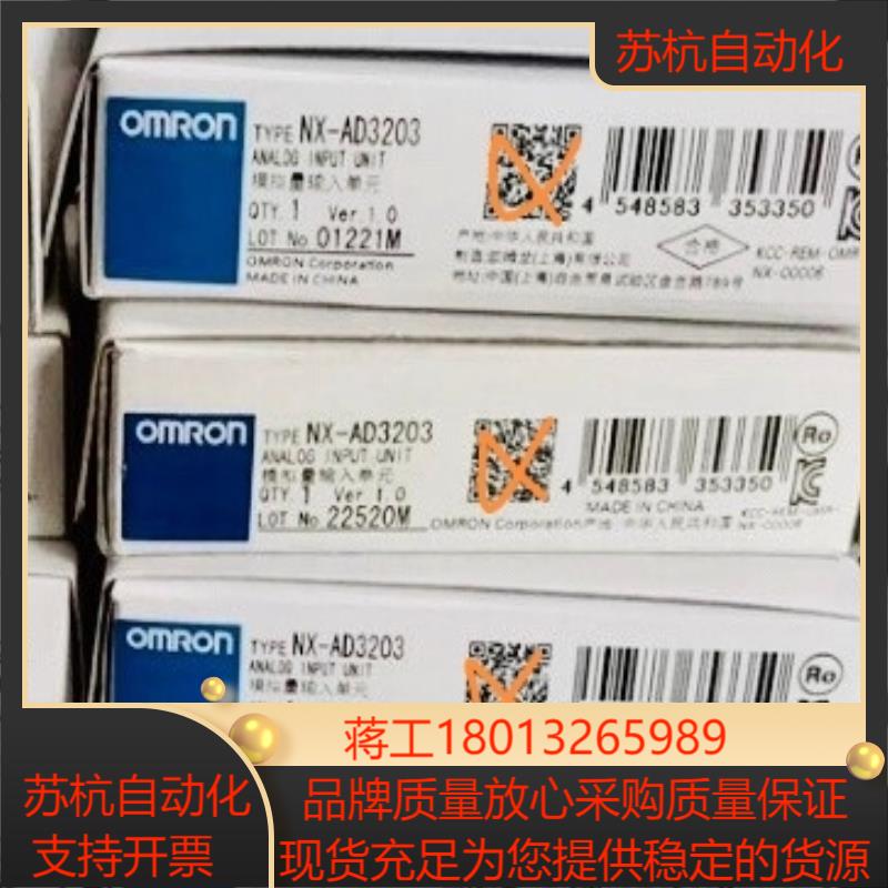 NX-AD3203  PLC模拟量输入单，全新原装，议价
