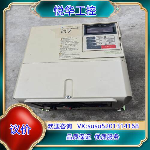 安川变频器CIMR-G7A45P555KW成色议价