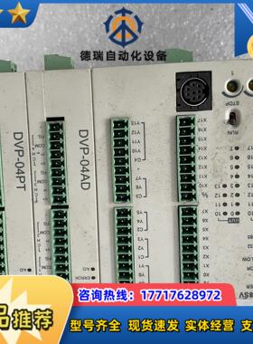 台达PLC扩展模块  DVP28SV11T   DVP04A议价