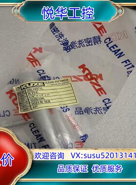 原装KUZE  5/8-1/4变径三通，全新原装正品，现货30个议