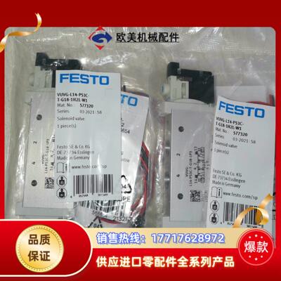 VUVG-L14-P53C-T-G18-1H2L-W1电磁阀议价