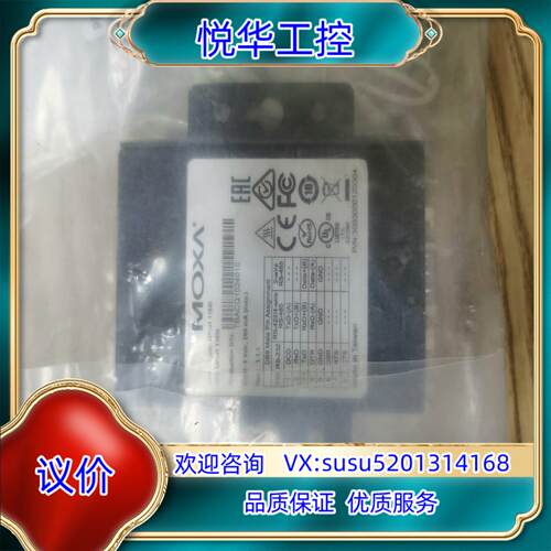 原装MOXA魔莎 UPORT 1150I全新 USB转RS232议价