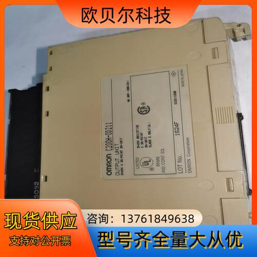 C200H-OD211