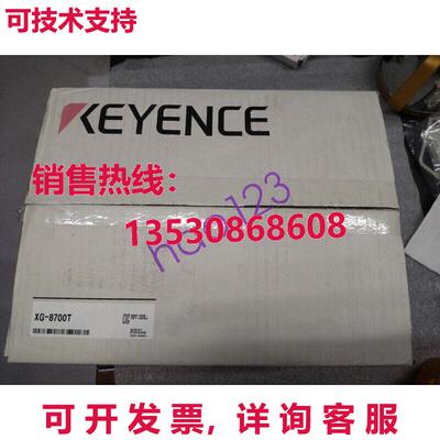 原装供应XG-8700T Keyence 视觉控制器 XG-8700T XG8700T  /