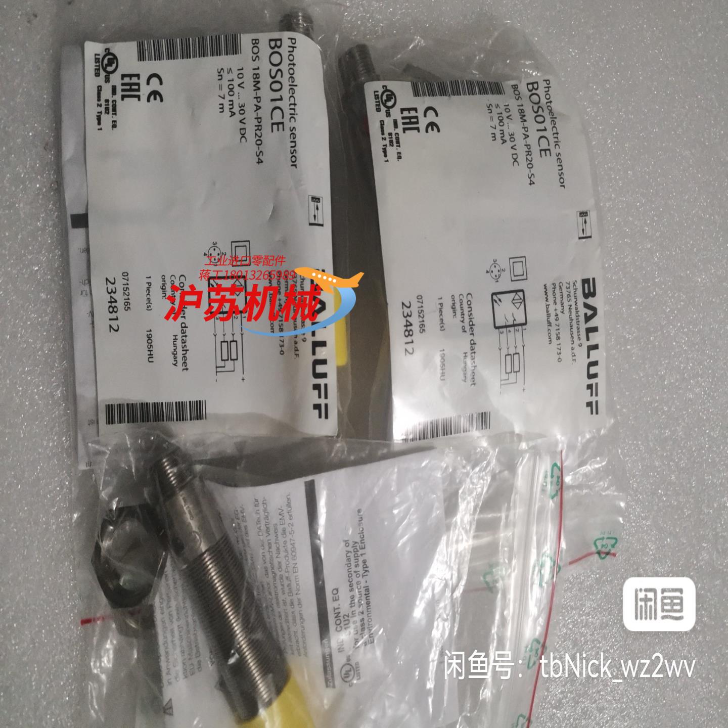 BOS01CE BOS 18M-PA-PR20-S4 BAL