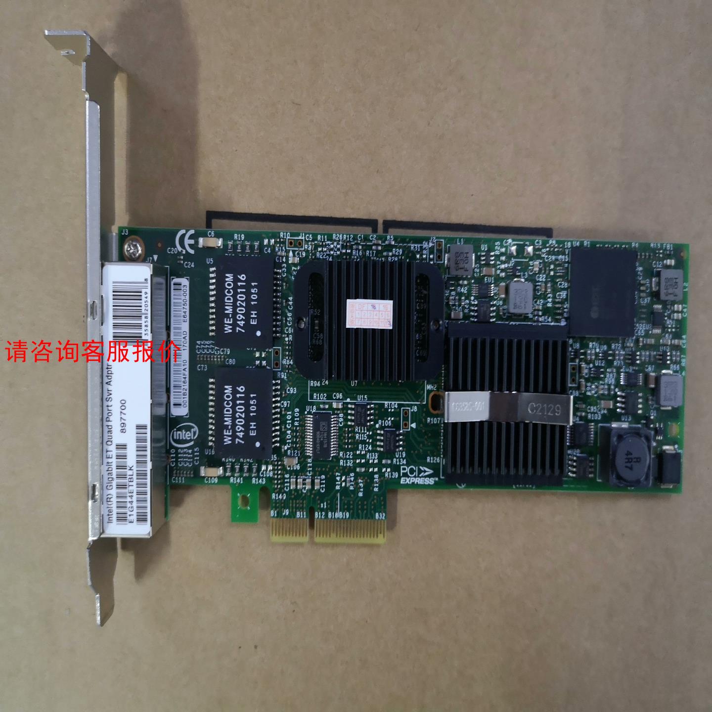 【环球】Intel英特尔E1G44ETBLK网卡897700