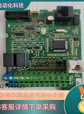 现货禾望七喜变频器主板HD700AC2_V33 原装件 实