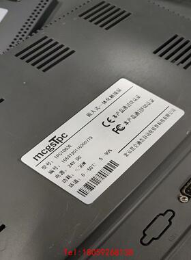 【非标价】#昆仑通态触摸屏  TPC1063E  拆机功能包好可通电测